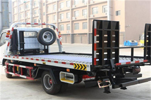 乐东24小时道路救援电话